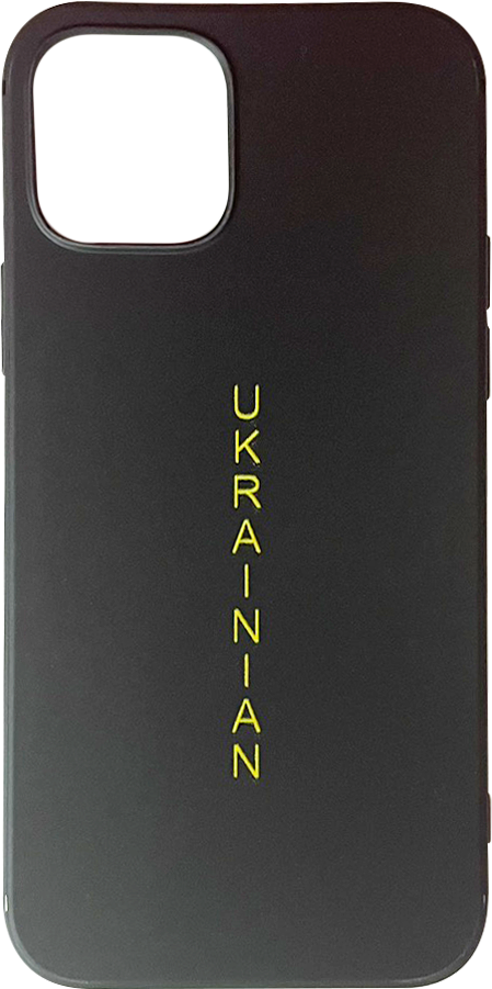 Силікон iPhone 12/12 Pro black Ukraine Matt Case