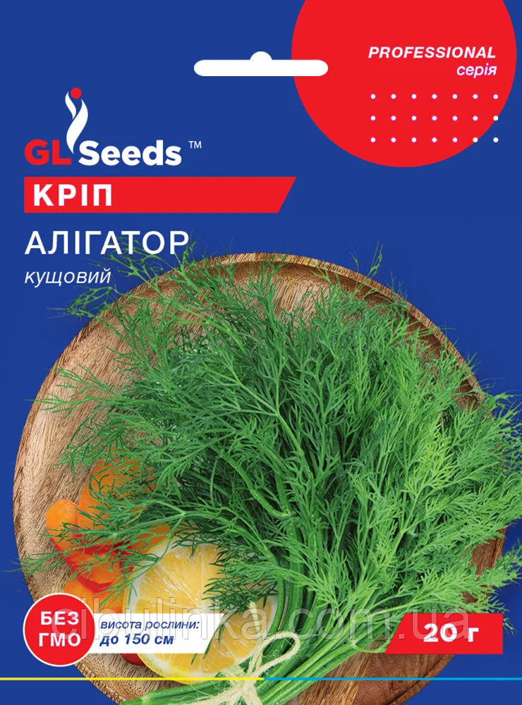 Кріп Алігатор (пізньостиглий) 20 г