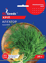 Кріп Алігатор (пізньостиглий) 20 г