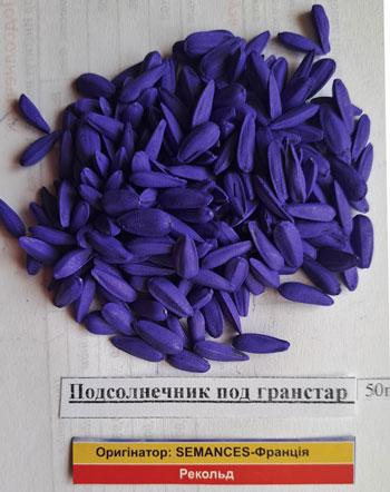 Семена Рекольд