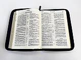 Біблія CUV. Коричнева. Замок, індекси, замінник шкіри 15.5х22 см, фото 4