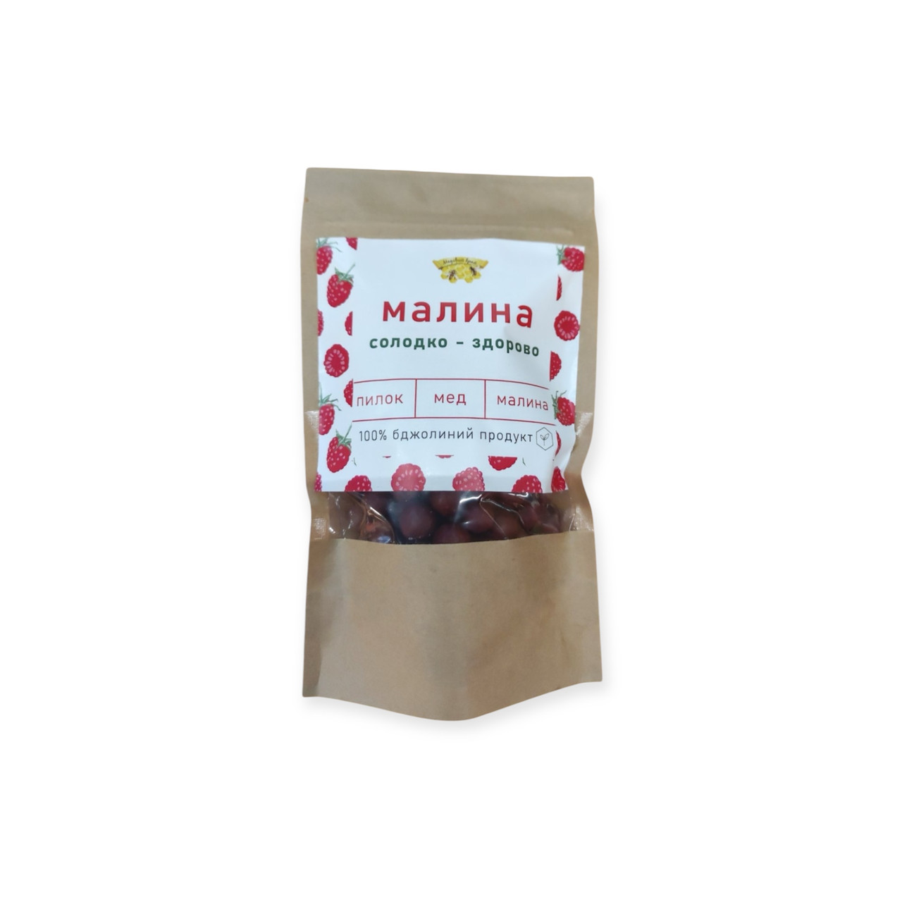 Драже малина 100% бджолиний продукт, 150г ,Медовий край
