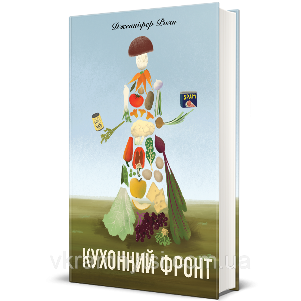 Кухонний фронт