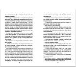 Кухонний фронт, фото 6