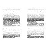 Кухонний фронт, фото 5