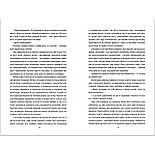 Кухонний фронт, фото 7