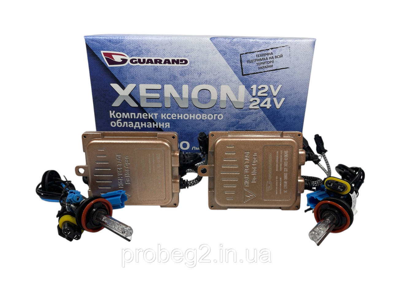 Комплект ксенону Guarand H11 4300 k з ілюзіями і блоками 55 w