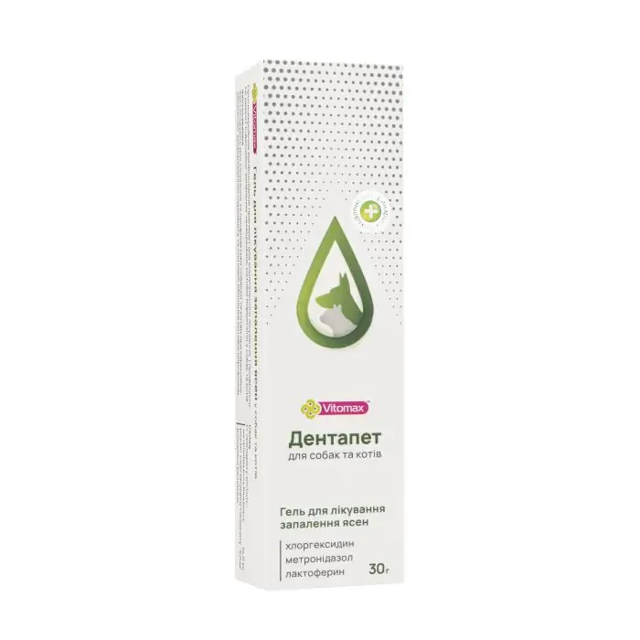 Vitomax Зубний Гель ДЕНТАПЕТ для лікування запалення ясен у собак та котів (30 г), фото 1