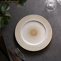 Тарілка закусочна кругла 20.5 см сервірувальна плоска керамічна їдальня Посуд HoReCa для кафе