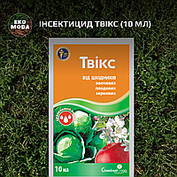 Інсектицид Твікс (10 мл)