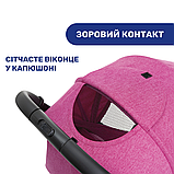 Коляска прогулянкова дитяча Chicco Trolley Me Рожева, фото 5