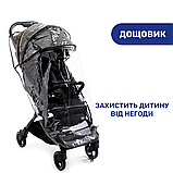 Коляска прогулянкова дитяча Chicco We Чорна (з автоматичною системою складання, ручна поклажа), фото 9