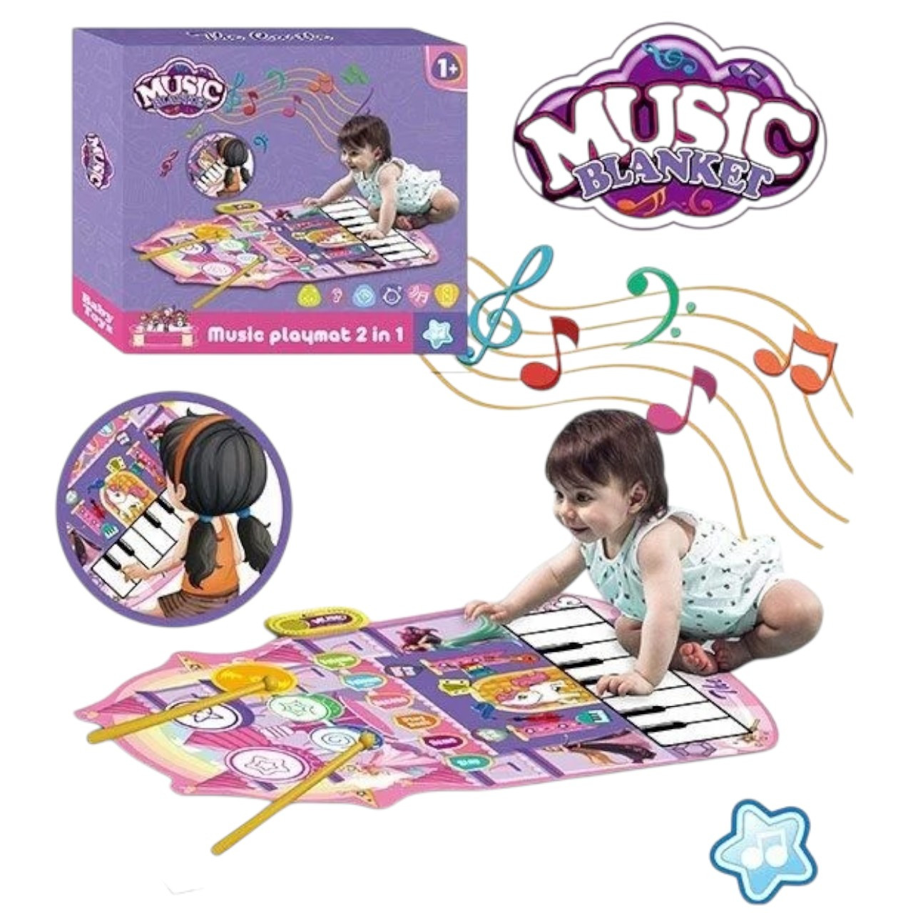 Музичний килимок (2в1, піаніно, барабани, музика, музичні інструменти, запис, відтворення) YYD-03, фото 1