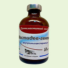 Препарат для ефективного лікування маститу у корів, овець і кіз Мастидев Гента 50мл Девіє