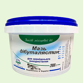 Мазь Дібуталястин для тварин протизапальна, протинабрякова, зігріваюча 200г