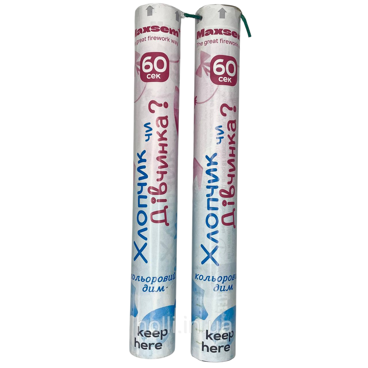 Густі Кольорові димові шашки Хлопчик чи Дівчинка 22,5 см, Димова шашка для гендер паті, Дим для gender party 60 сек., фото 1