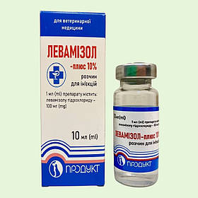 Левамізол-ПЛЮС 10% антигельмінтний і імуностимулюючий препарат флакон 10 мл