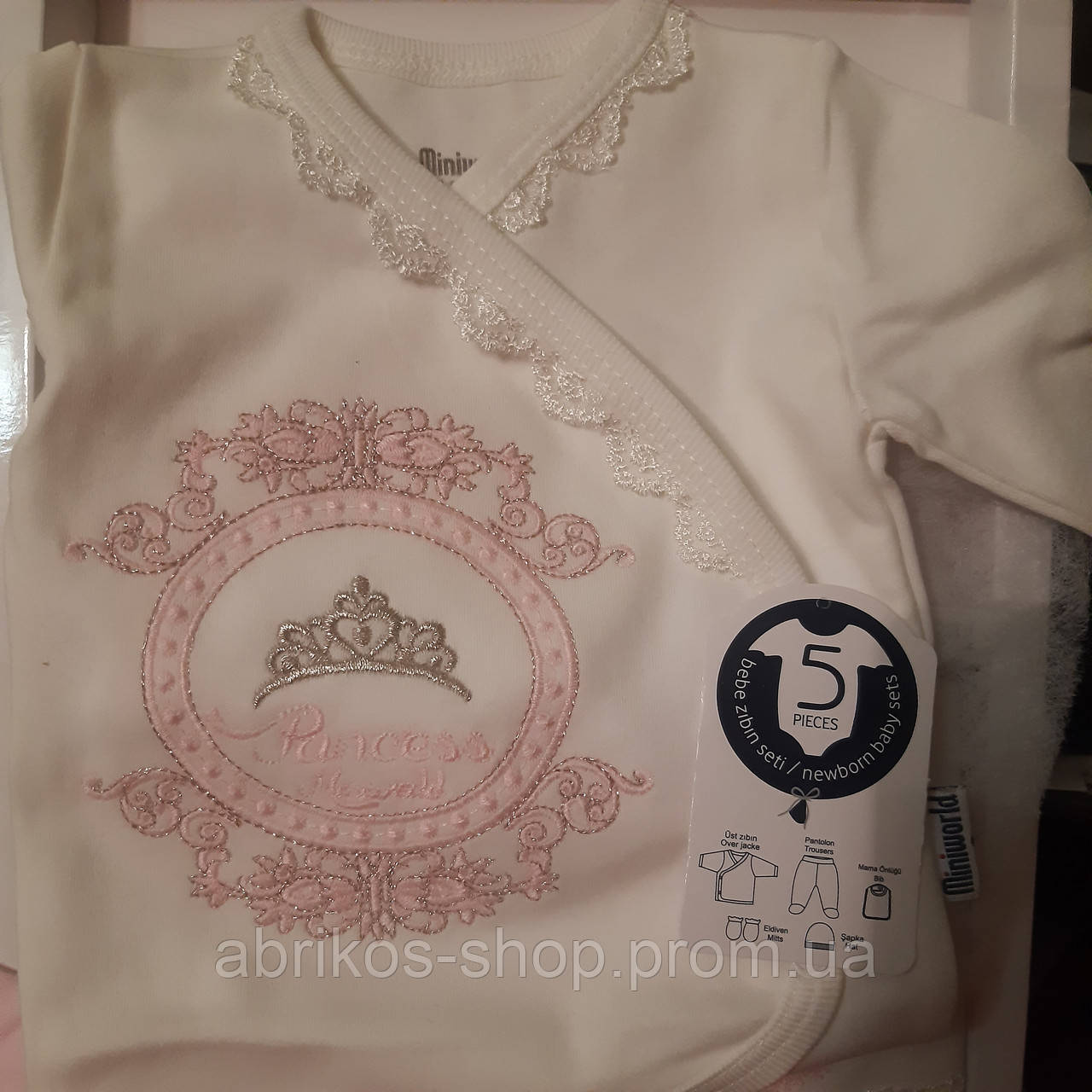 Подарунковий, ошатний набір на виписку для новонародженої "Принцеса" (Miniworld, фото 1