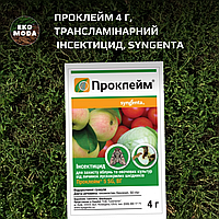 Проклейм 4 г, Трансламінарний інсектицид, Syngenta