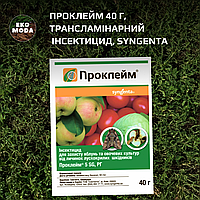 Проклейм 40 г, Трансламінарний інсектицид, Syngenta