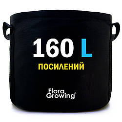 Grow Bag 160 л — Великий тканинний горщик для рослин 64х51 см