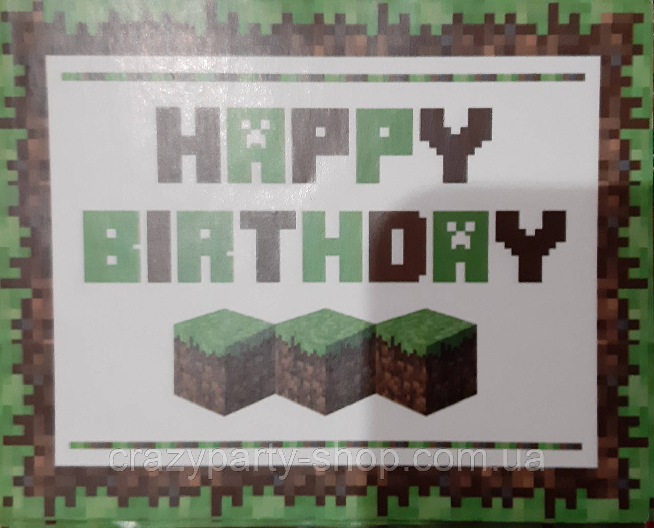 Наліпка на пляшечку, сік Майнкрафт Minecraft 10 см х 8 см