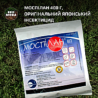 Моспілан 400 г, оригінальний японський інсектицид найвищої якості, Sumi Agro