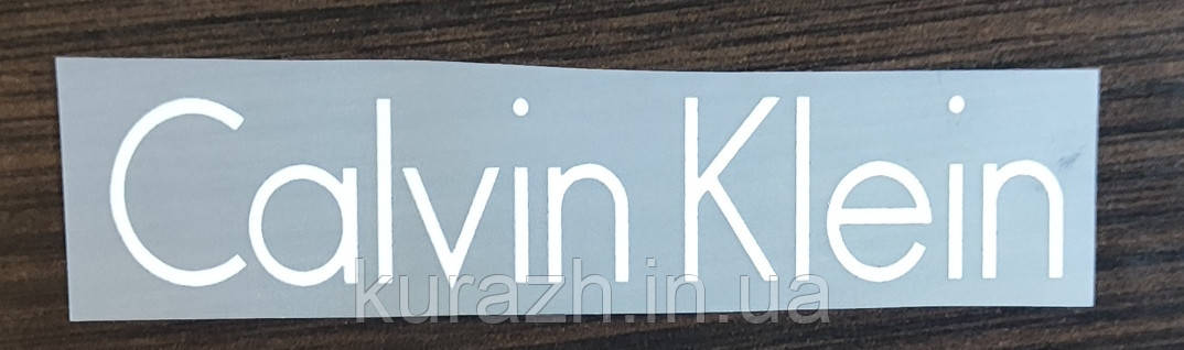 Термоналіпка на одяг CALVIN KLEIN