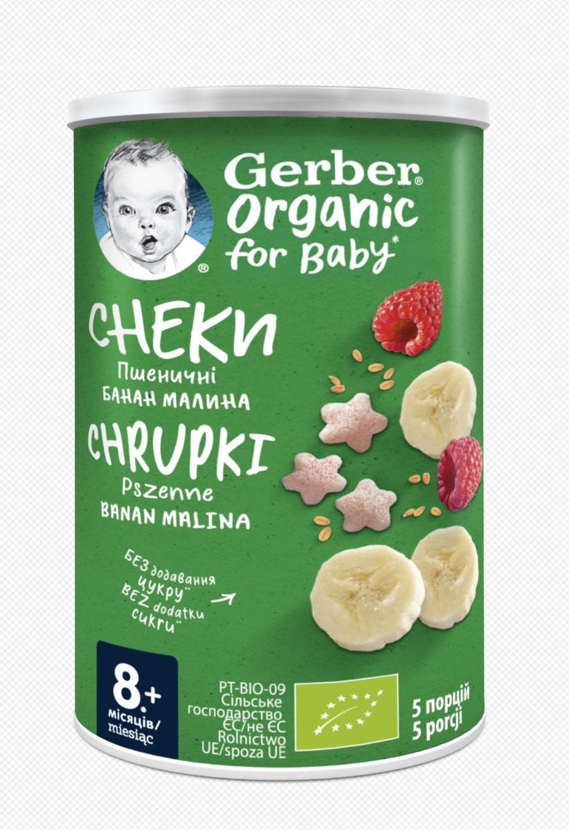 Снеки органічні пшеничні Gerber З бананами та малиною з 8 місяців, 35 г (Гербер), фото 1