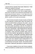 Книга «Печера Мара». Автор - Надя Ліра, фото 7
