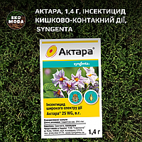 Актара, 1,4 г, Інсектицид кишково-контакний дії, Syngenta