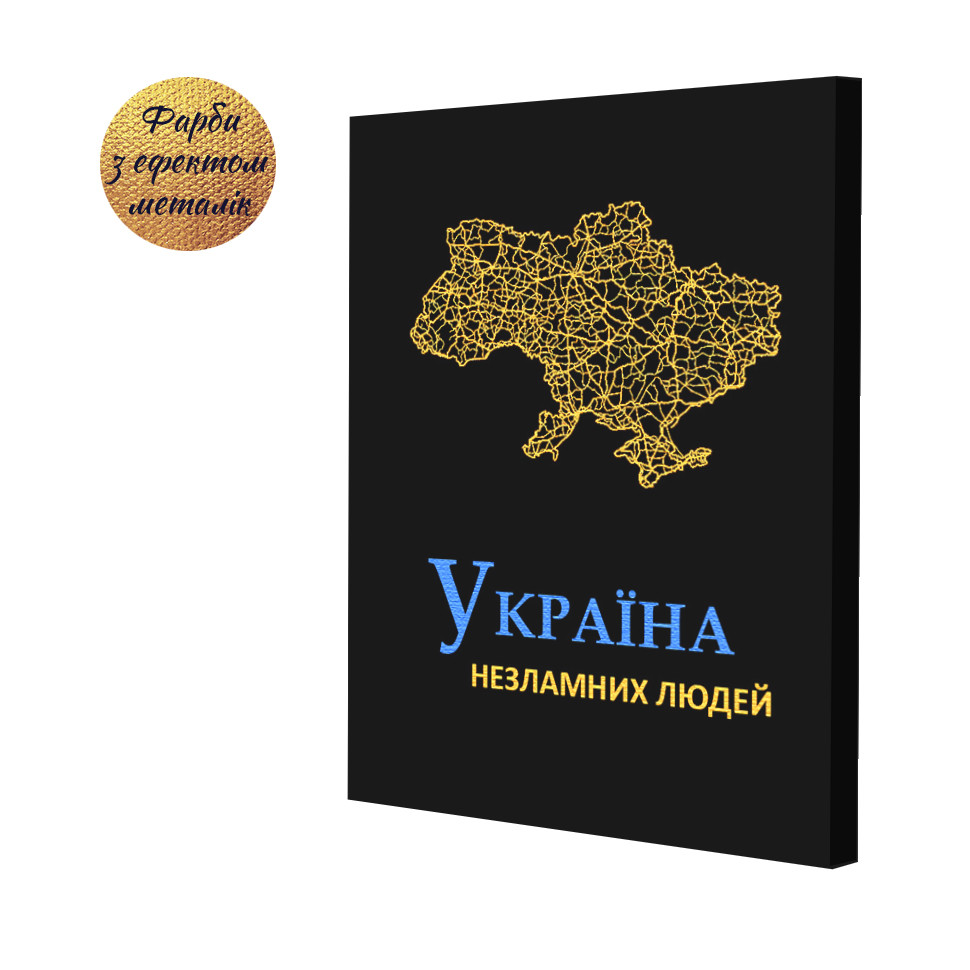 Картина за номерами Riviera Blanca Незламні 40x50 см (RB-1075)