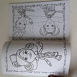 Розмальовка 36 аркушів | раскраска для мальчика | розмальовка для хлопчика | дитяча розмальовка |, фото 5