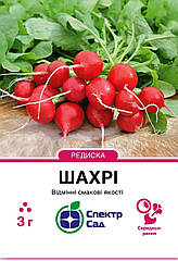 Редис Шахрі F1 Hazera/Нідерланди 3 г