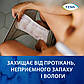 Урологічні жіночі прокладки Tena Lady Slim Extra 5 крапель 20 шт. 12/ящ, фото 7