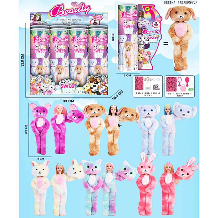 Лялька Beauty Sweet Doll (BB112C), фото 1