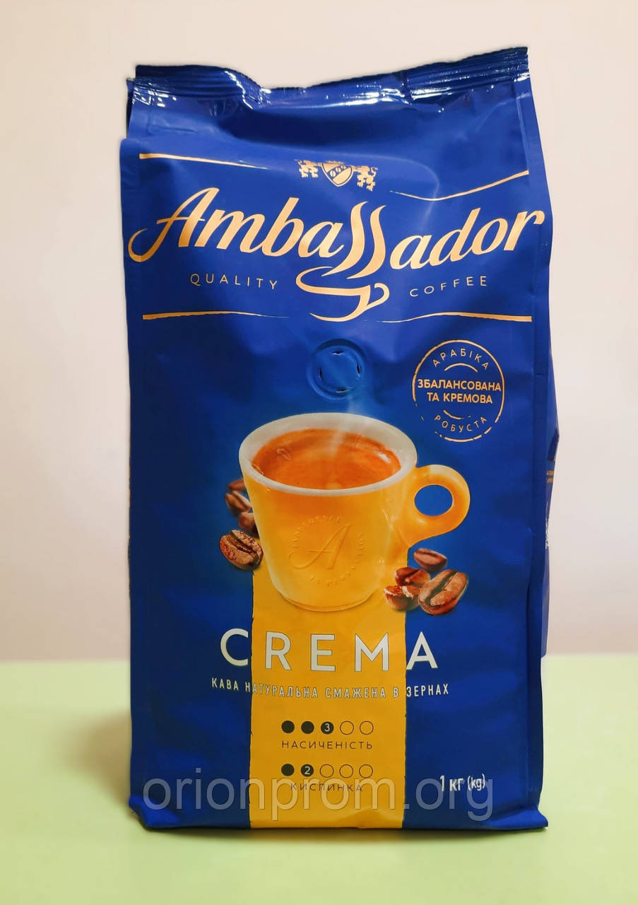 Кава Ambassador Crema 1 кг зернова