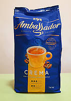Кофе Ambassador Crema 1 кг зерновой