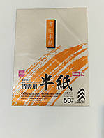 Папір для каліграфії, натурального кольору, А4