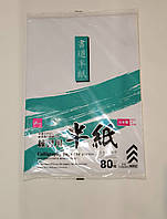 Папір для каліграфії, білого кольору, А4