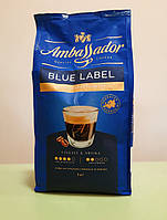 Кофе Ambassador Blue Label 1 кг зерновой