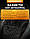 Захисний чохол-гамак на заднє сидіння для тварин 137 х 146 см/автомобіль для перевезення собак Black, фото 5