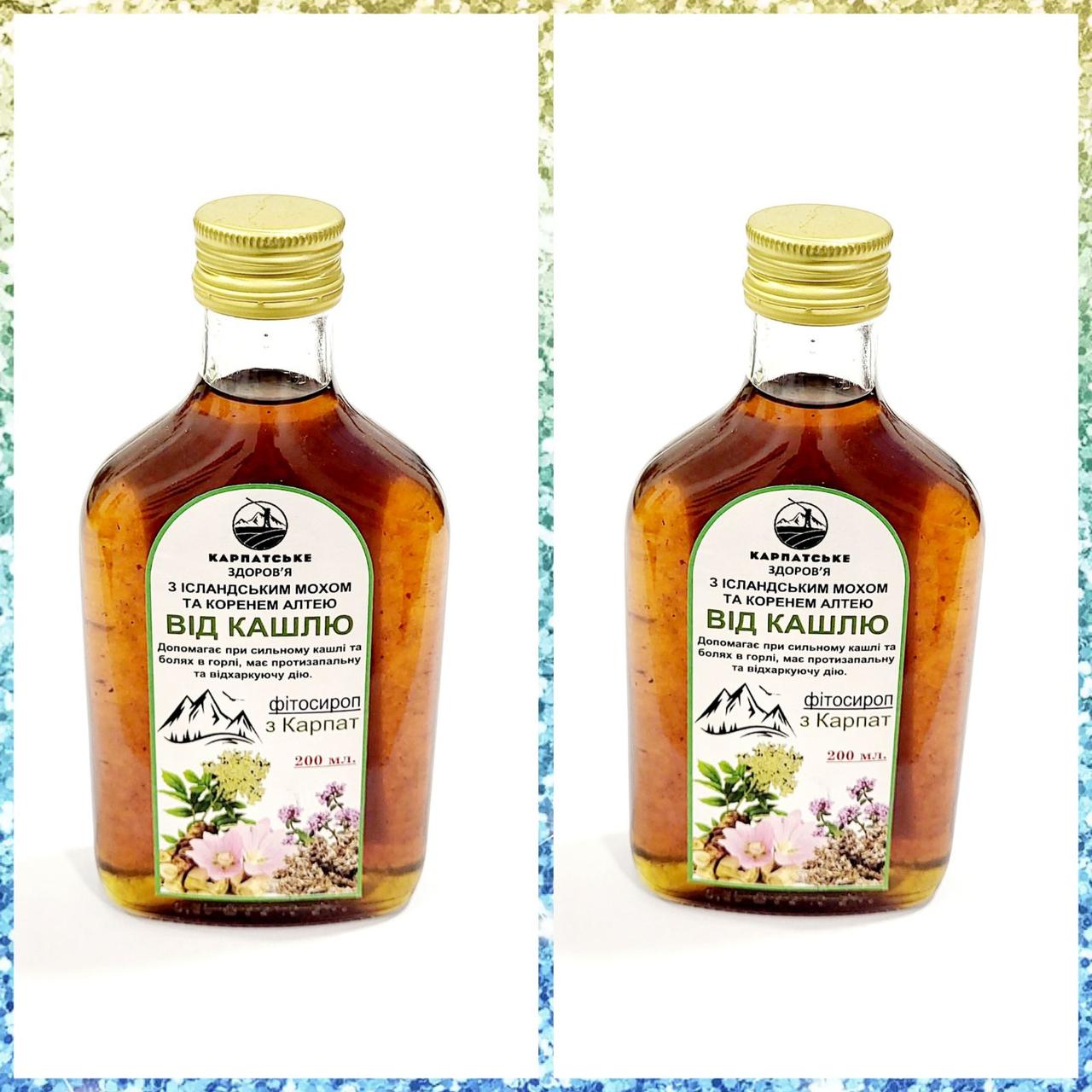 Сироп від Кашлю з Ісландським мохом та коренем Алтею