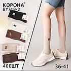 Шкарпетки жіночі високі Корона бавовняні однотонні демісезонні з малюнками. Розмір 36-41, 10 пар/уп. кольорові, фото 3