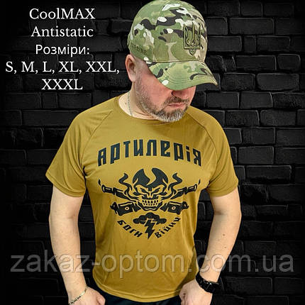 Футболка чоловіча тактична оптом (S-3XL) Україна-130865, фото 1
