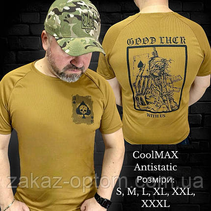 Футболка чоловіча тактична оптом (S-3XL) Україна-130868, фото 1