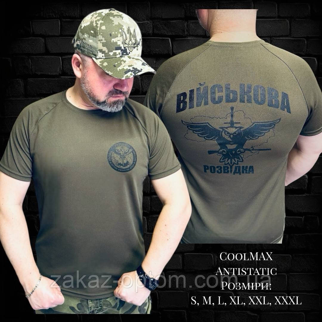 Футболка чоловіча тактична оптом (S-3XL) Україна-130870