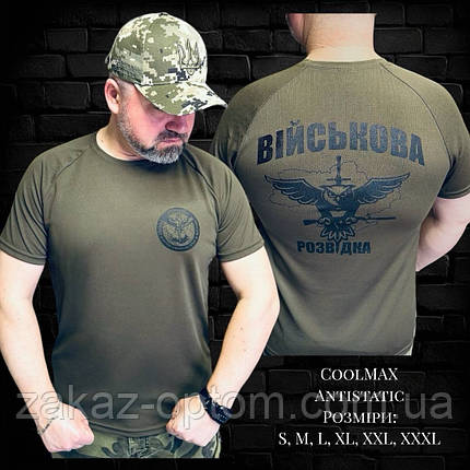 Футболка чоловіча тактична оптом (S-3XL) Україна-130870, фото 1