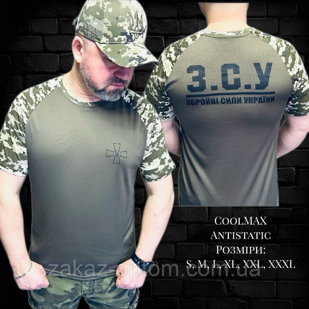 Футболка чоловіча тактична оптом (S-3XL) Україна-130876