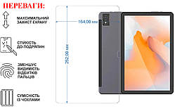 Захисне скло для планшета AGM PAD P1, товщина 0,28 мм